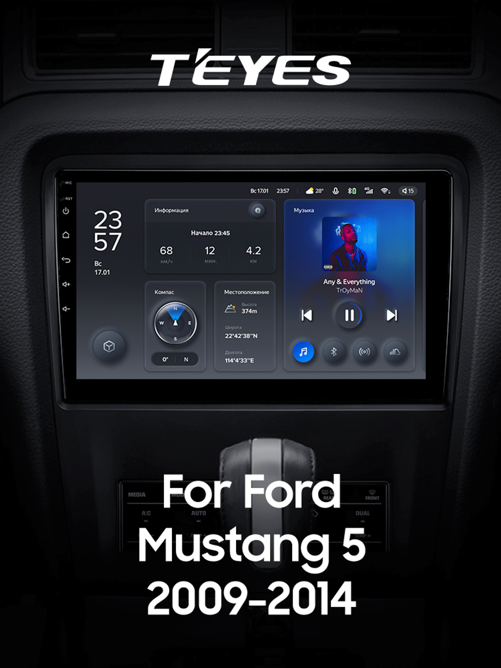 Teyes X1 10,2"для Ford Mustang 5 2009-2014