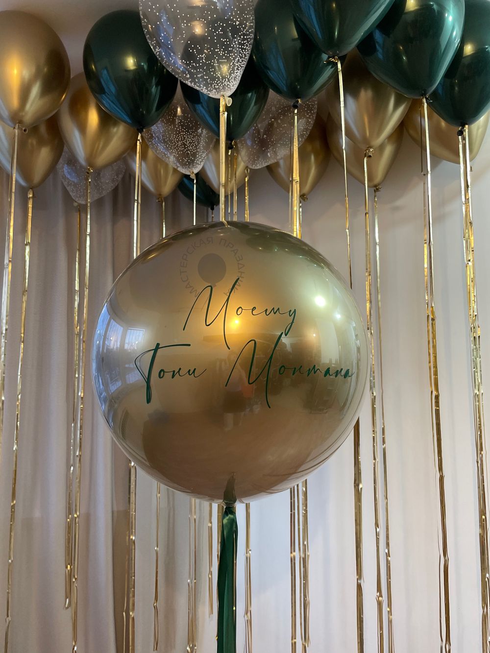 Воздушные шары для него №8947 