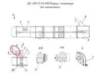 ДС-61А 02.01.070 Установка редуктора