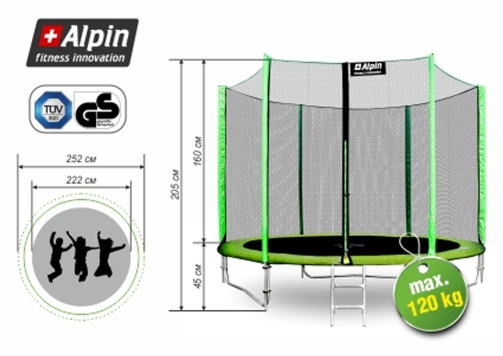 Батут ALPIN 2,52м с защитной сеткой и лестницей