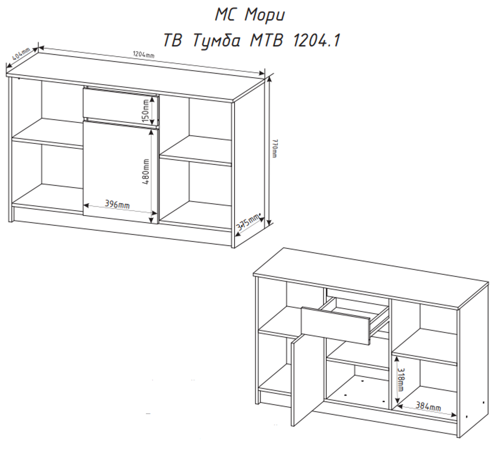 МС Мори Тумба под ТВ МТВ 1204.1 Графит