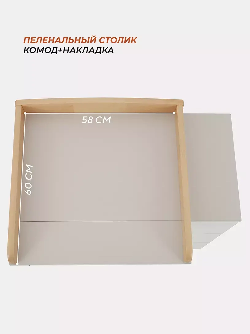 Комод RANT "INDY" 84см 3 ящ. (арт.96) Crystal Beige