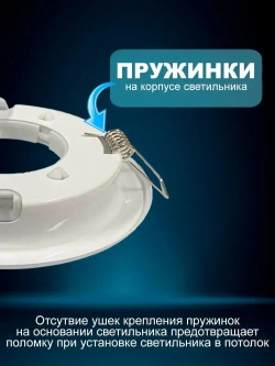 Светильник потолочный встраиваемый металл GX53, белый матовый / для натяжного и гипсокартонного потолка/ комплект 10шт