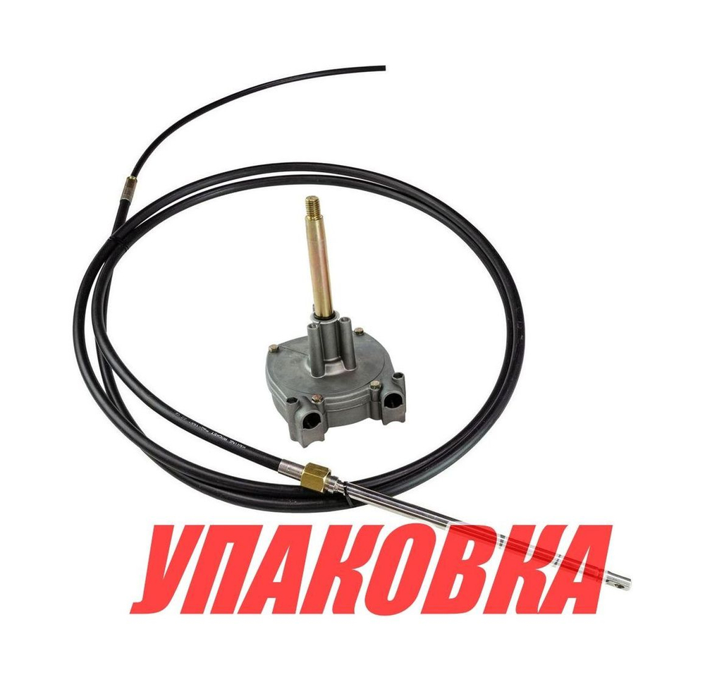 Редуктор рулевой M66 с тросом 9 футов, Marine Rocket (2,74 м) (упаковка из 3 шт.)