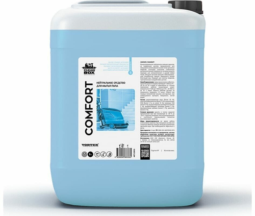 СРЕДСТВО Д/МЫТЬЯ ПОЛА НЕЙТРАЛЬНОЕ CLEANBOX COMFORT 5Л