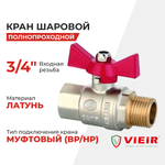 VR203-02