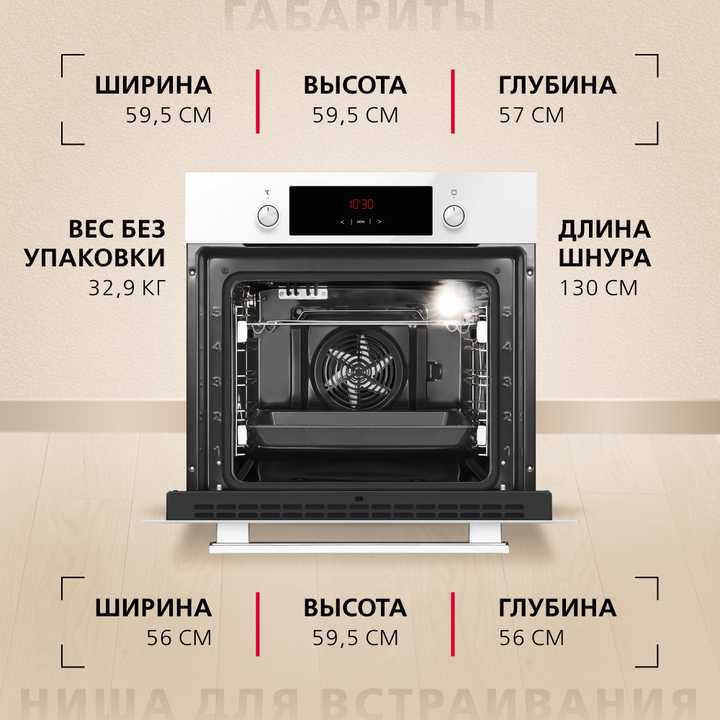 Духовой шкаф Hansa BOEW68411