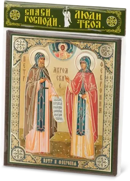 Икона "Петр и Феврония" 10х12 на МДФ-6
