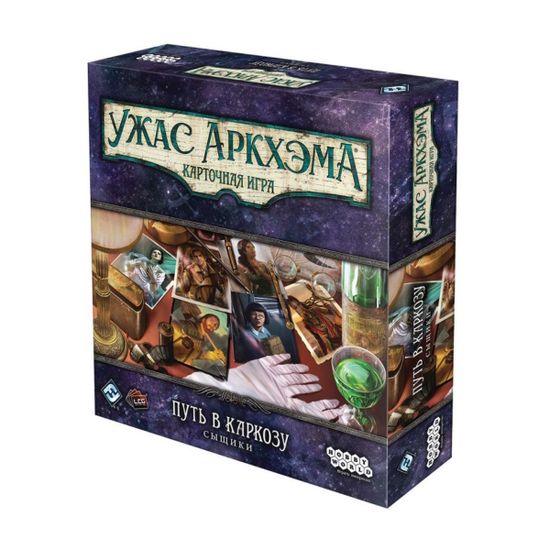 Настольная игра Ужас Аркхэма. Карточная игра: Путь в Каркозу. Сыщики. Дополнение