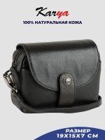 Сумка кросс-боди кожаная
