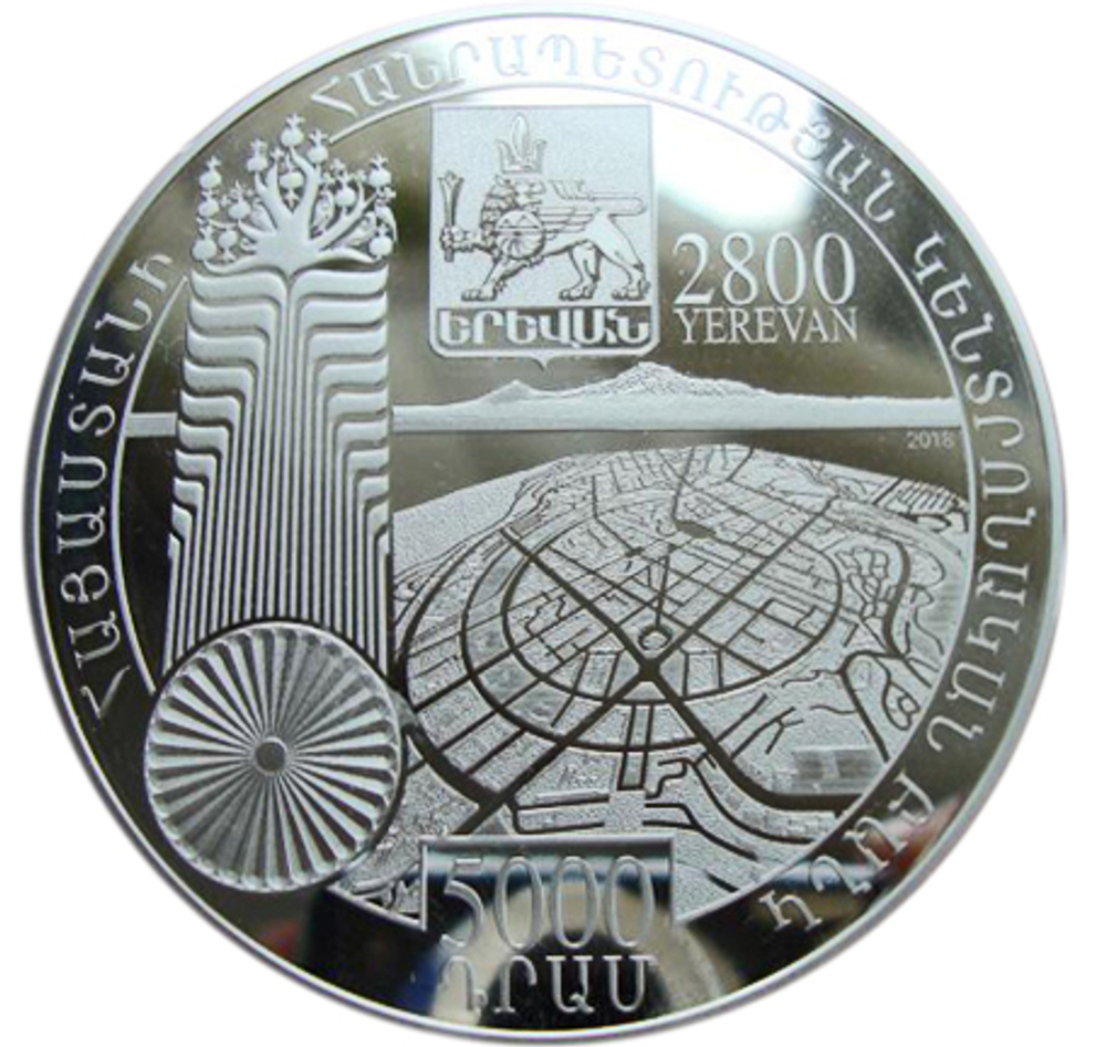 5000 драм. Ереван 2800 лет. Армения. 2018 год