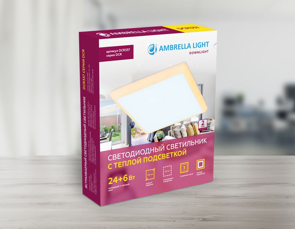 Ambrella Встраиваемый cветодиодный светильник с подсветкой Downlight DCR337