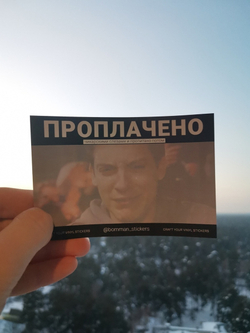 Стикеры BOMMAN TAG 100шт Проплачено