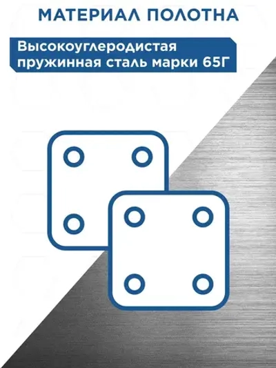 Полотна ножовочные по металлу КОБАЛЬТ 300 мм, двухсторонние, шаг 1.0 мм/24TPI, HCS (2 шт)