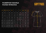 Платье-футболка Варгградъ «Лепестки» серо-синее