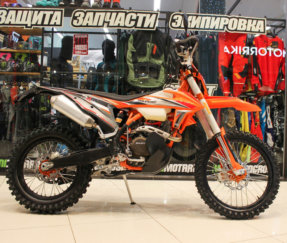 Мотоцикл эндуро Regulmoto Holeshot 300 21/18 ПТС