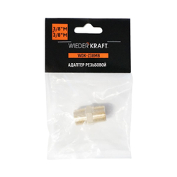 WDK-238MB Адаптер, резьба 3/8"-3/8" PT, M-M (внешняя), латунь