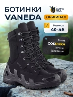 Ботинки тактические Vaneda V-Clutch 1203 On Duty чёрные облегчённые летние