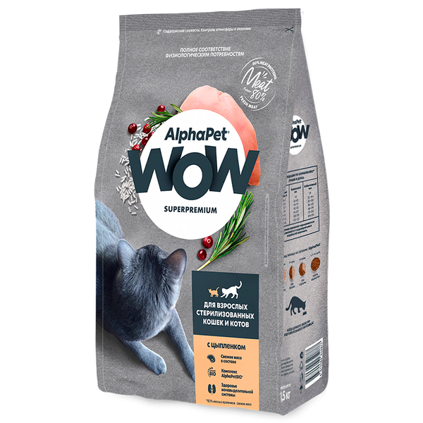 Альфа Пет WOW с Цыплёнком 750г для кастр. кошек