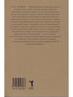 Об искусстве