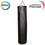 Боксерский мешок, пустой без наполнителя, пвх, 100*30