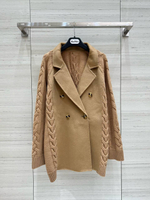 Пальто MaxMara, арт. 459146512