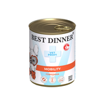 Best Dinner Exclusive Vet Profi Mobility Говядина для собак