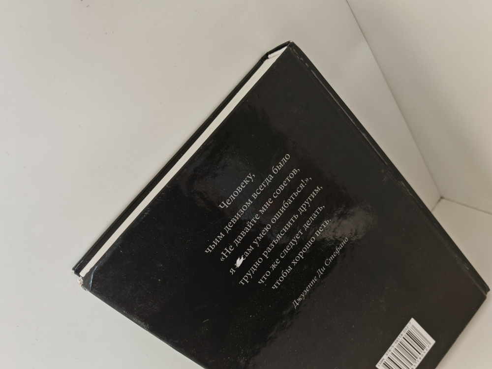 Искусство пения и приключения молодого тенора. Мария Каллас - мой враг