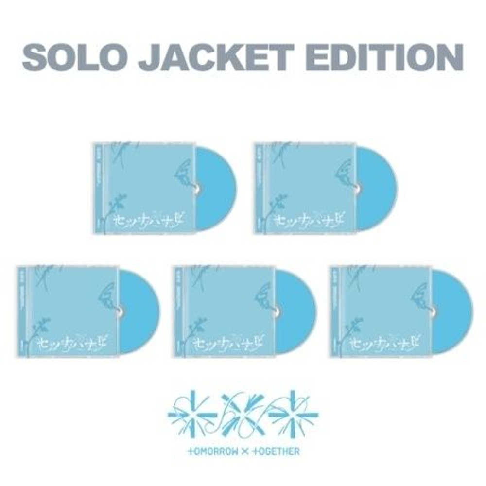(ПРЕДЗАКАЗ) Альбом TXT - SETSUNA HANABI JAPAN 5th Single Album SOLO JACKET SOOBIN Version