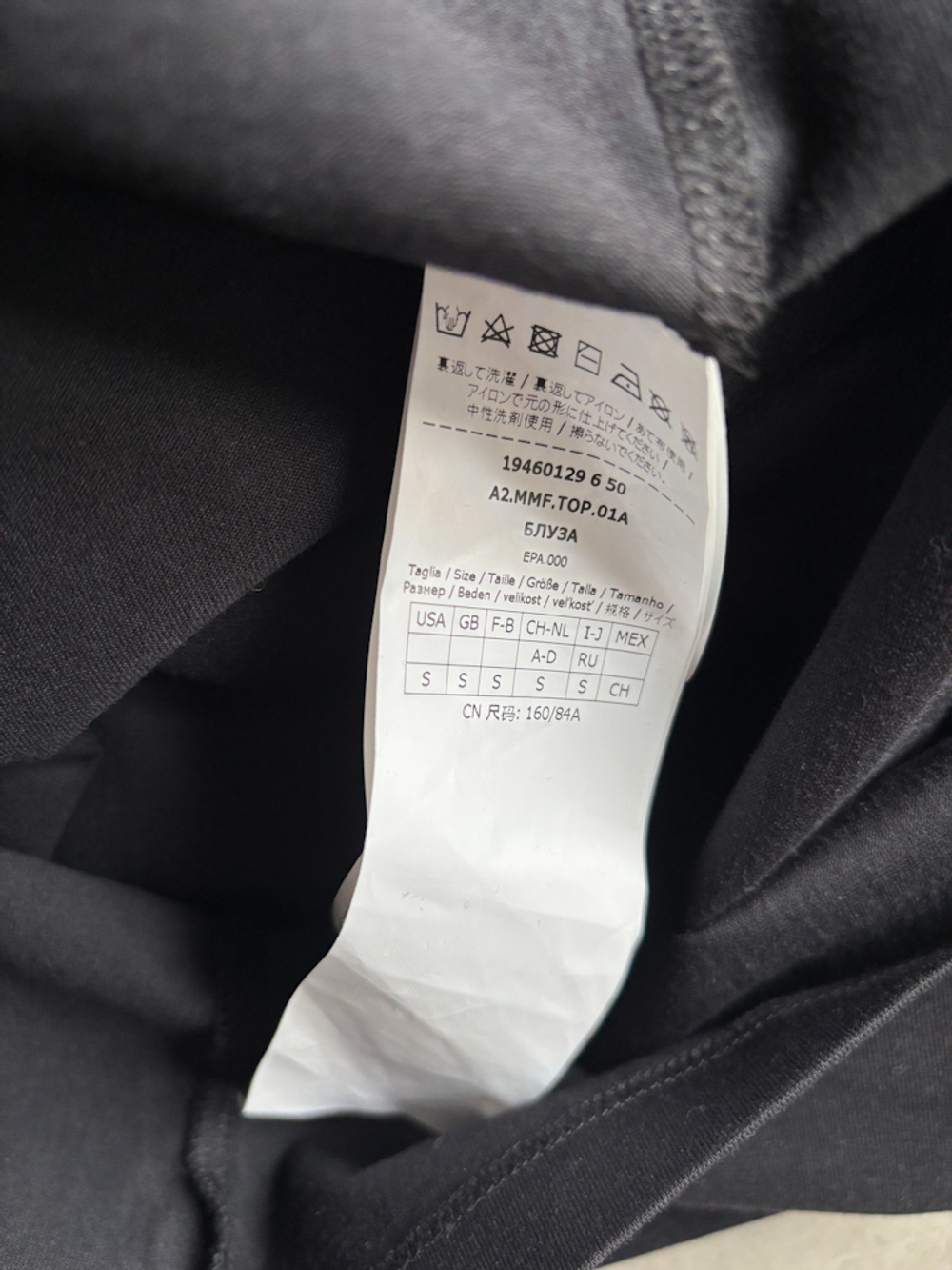 Хлопковая футболка MaxMara, S