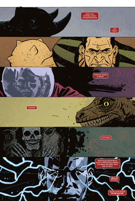 Комикс Удивительный Человек-паук. Вызов. Том 1