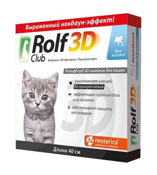 Rolf Club 3D ошейник инсектоакарицидный для кошек