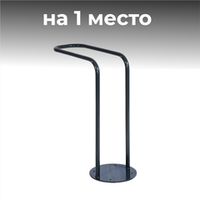 Велопарковки на 1 место