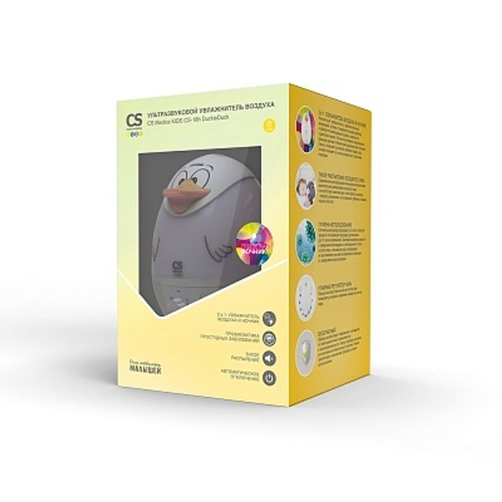 Увлажнитель воздуха ультразвуковой CS Medica Kids CS-18h DuckieDuck
