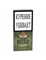 Сигариллы Toscano Piccolo Garibaldi