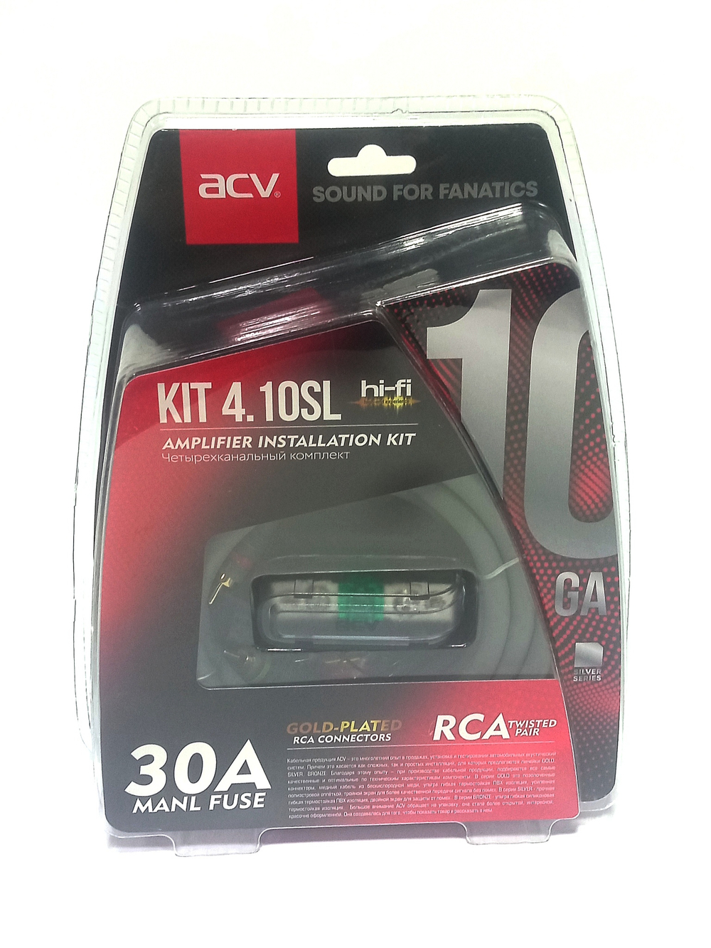 Набор для подключения 4к усилителя ACV KIT 4.10SL
