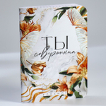 Подарочный набор «Сияй и вдохновляй», блокнот А6.32 листа, ручка, бурлящий шар 40 г, 2 шт.