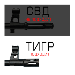 ДТК закрытого типа на гладкоствольный карабин TG3 (9,6/53 Lancaster) Арт.00260, Ротор 43