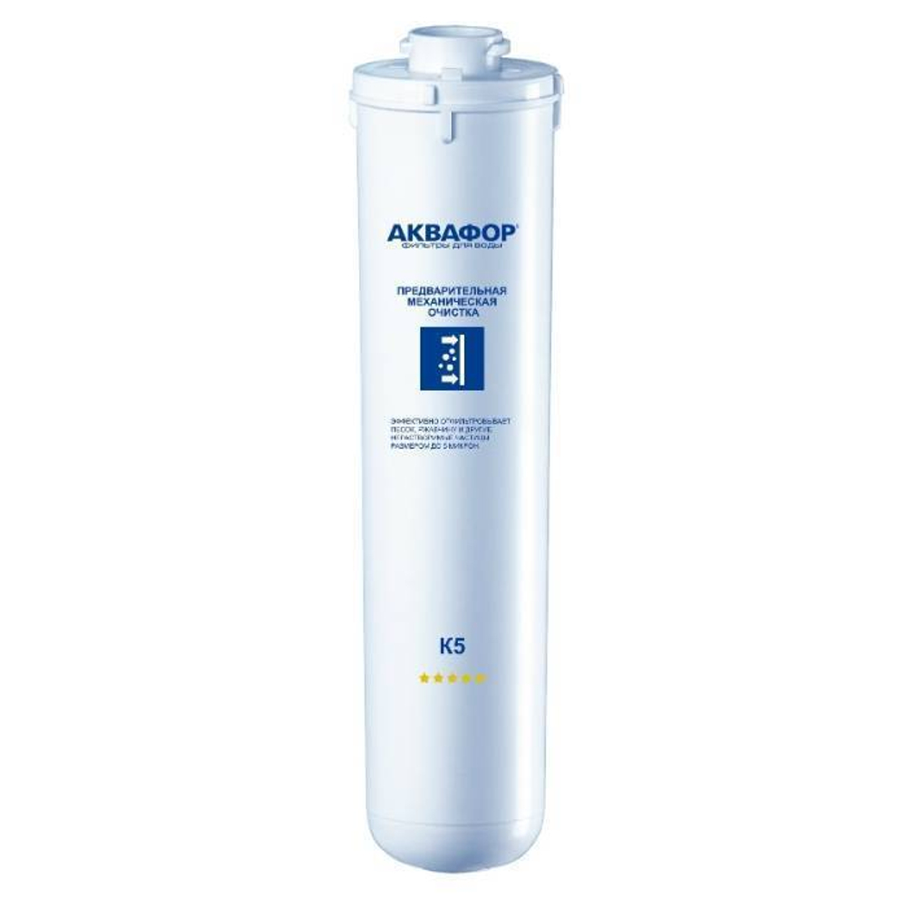 Сменный модуль Аквафор K5