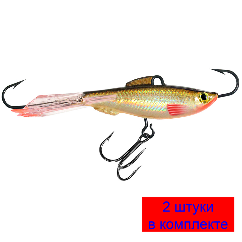 Балансир для рыбалки AQUA ТЮЛЬКА