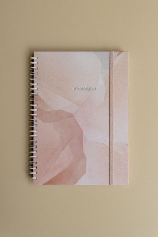 Еженедельник Абстракции на спирали Планёрка / Bumagastore