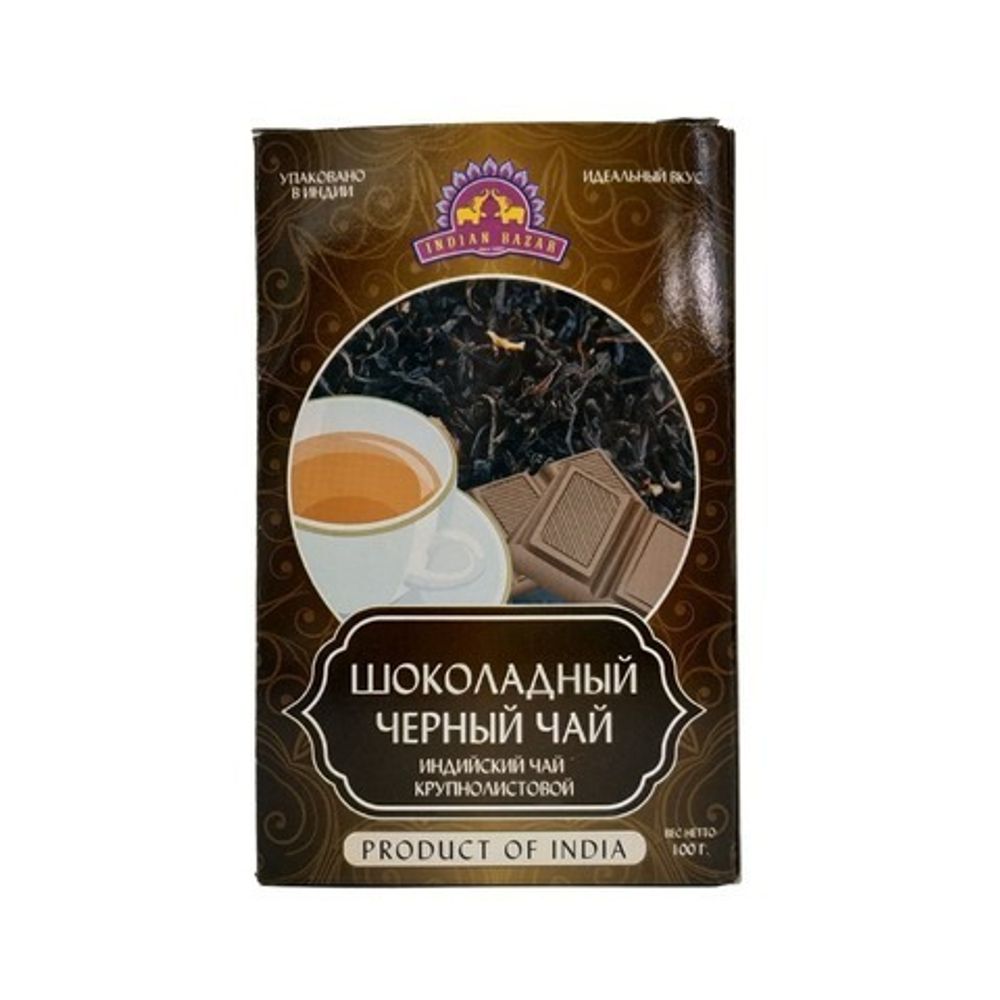 Чай Indian Bazar Chocolate Black Tea Черный с шоколадом (в коробочке) 100 г
