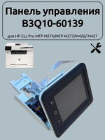 Панель управления B3Q10-60139 для для HP CLJ Pro MFP M274