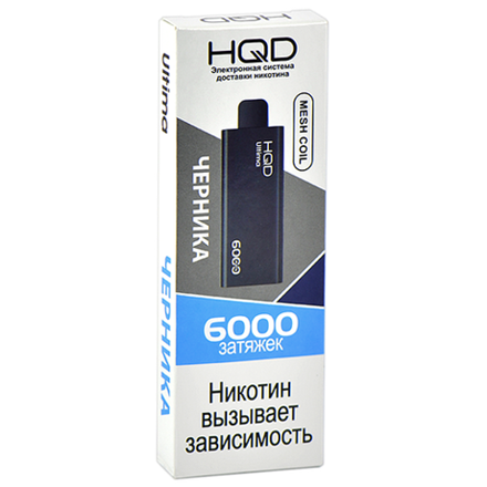 HQD Ultima Черника 6000 затяжек 20мг (2%)