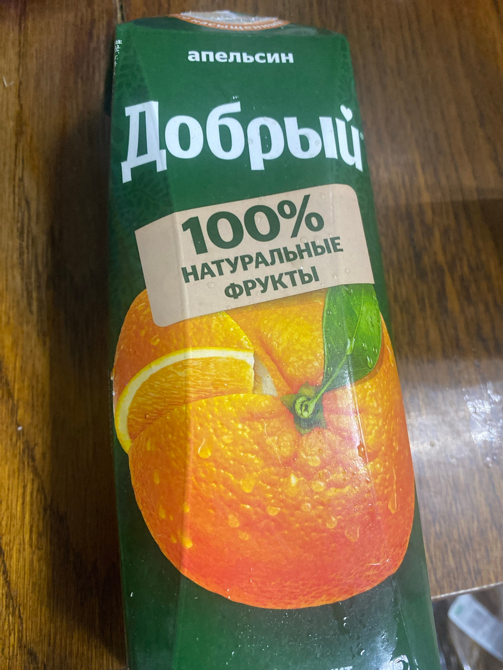 Нектар добрый апельсин 1л
