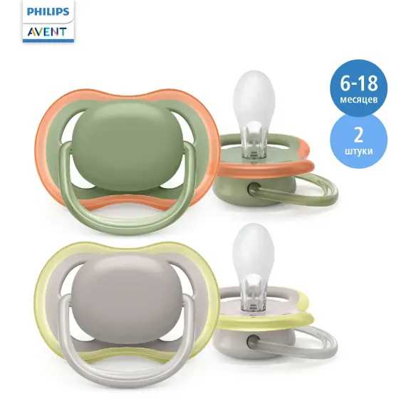 Пустышка Philips Avent анатомическая 2 шт.