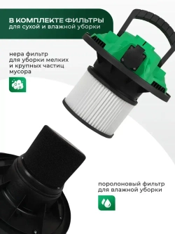 Строительный пылесос, промышленный, электрический Electrolite ПС-30С( 1500 Вт, 30 литров, Шланг 3 М, НЕРА фильтр, сухая/влажная уборка, розетка для инструмента )