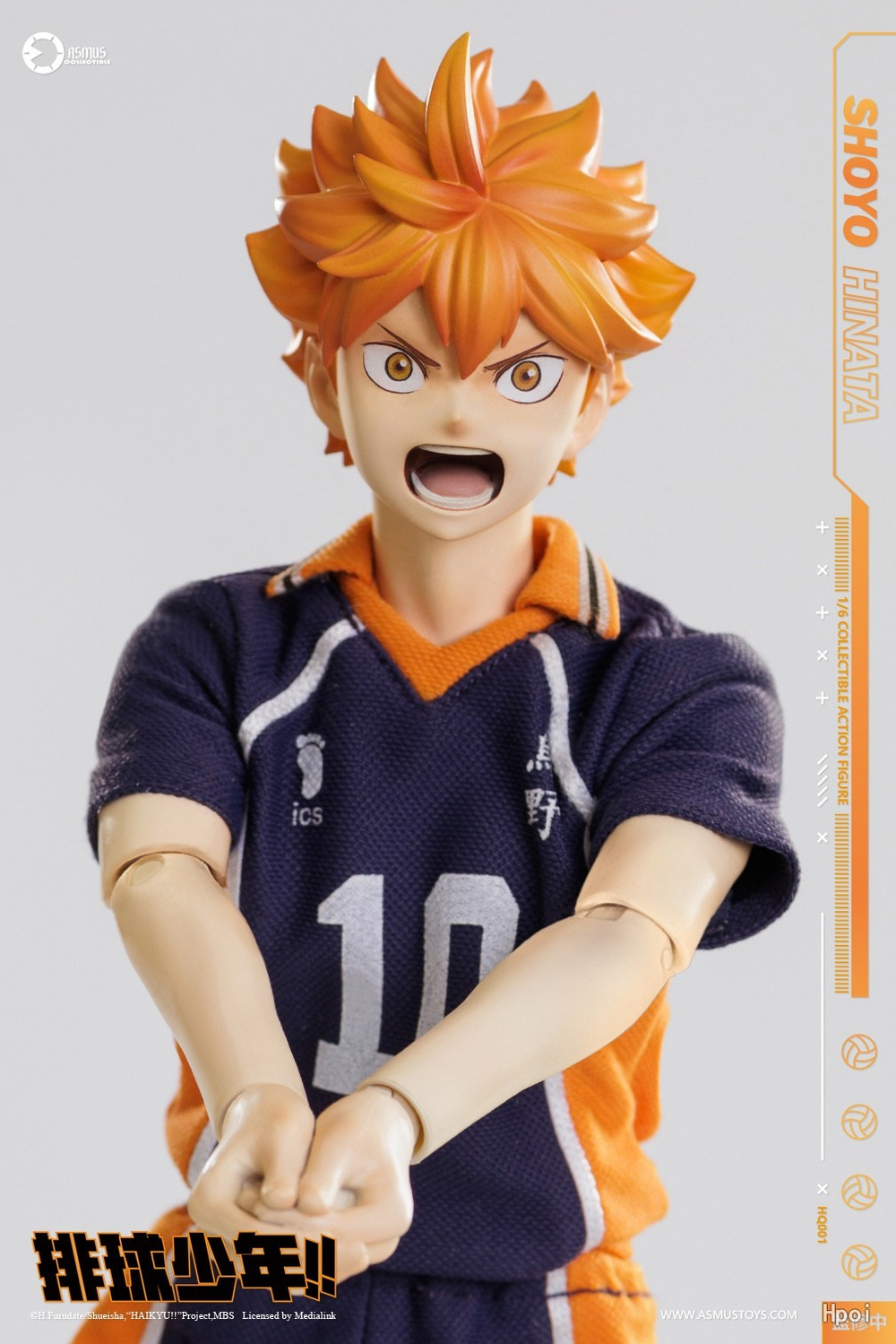 Hinata Shouyou