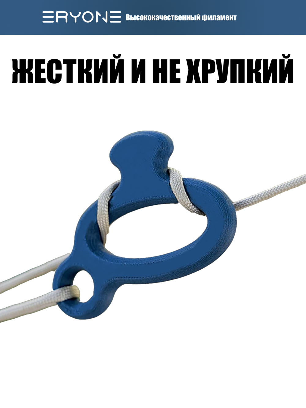 Пластик Eryone Carbon Fiber ASA CF 1.75mm 1kg Blue (ASA армированный углеродом)