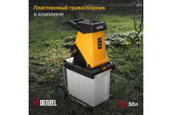 Садовый электрический измельчитель Denzel ECS-2700 59702